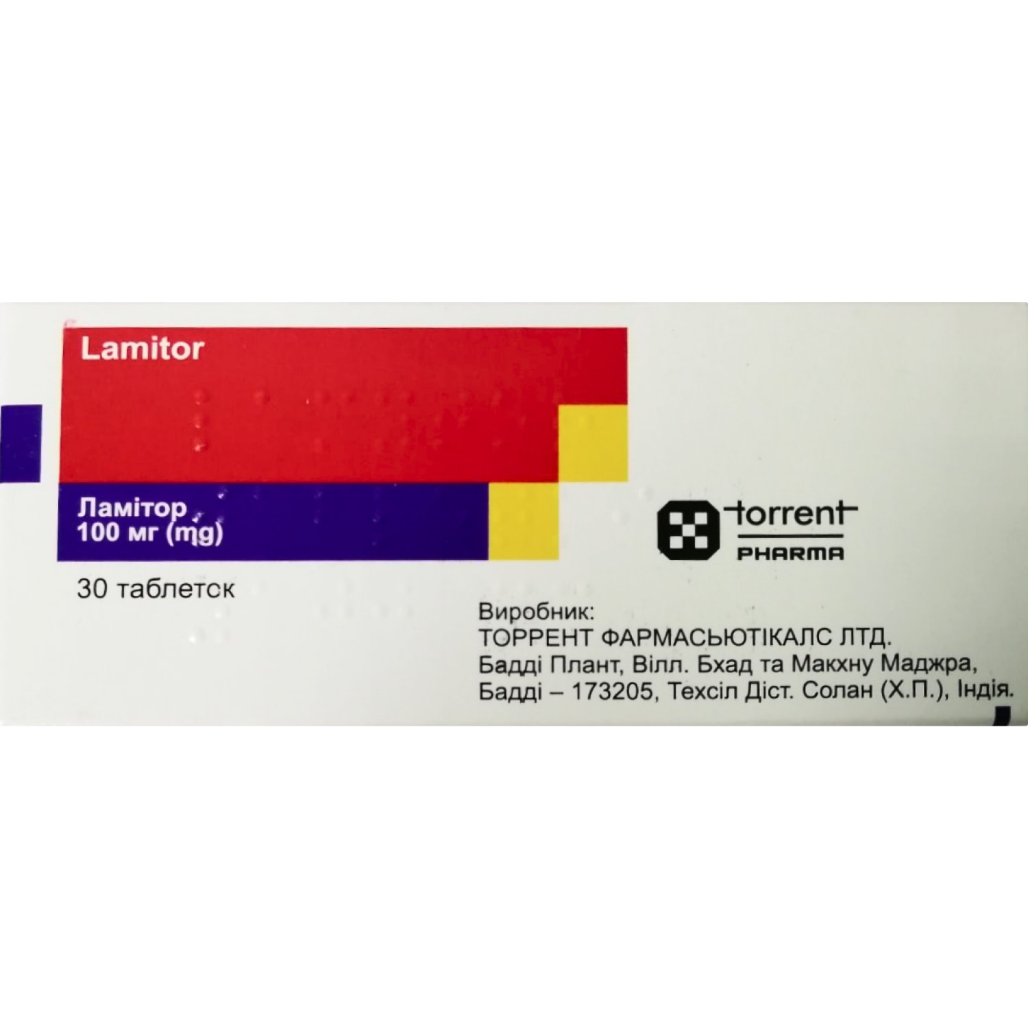 Ламітор таблетки по 100 мг №30